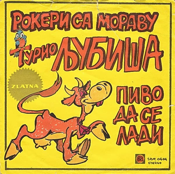 Турио Љубиша Пиво Да Се Лади