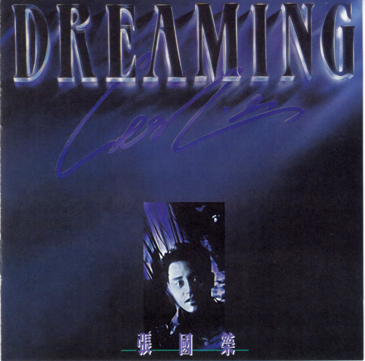 Dreaming