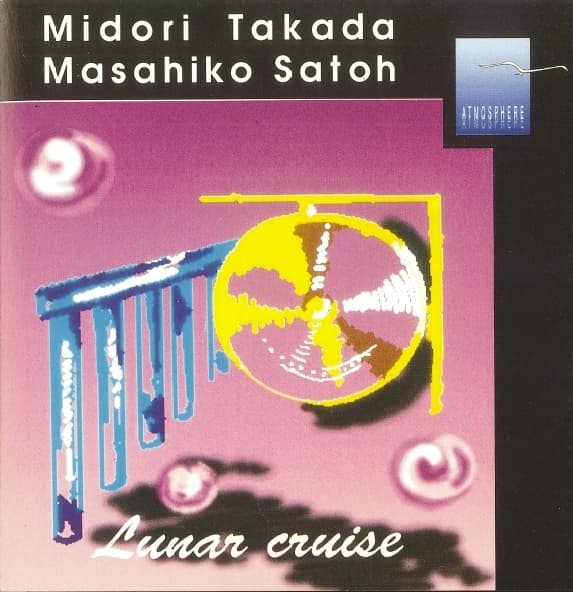Lunar Cruise