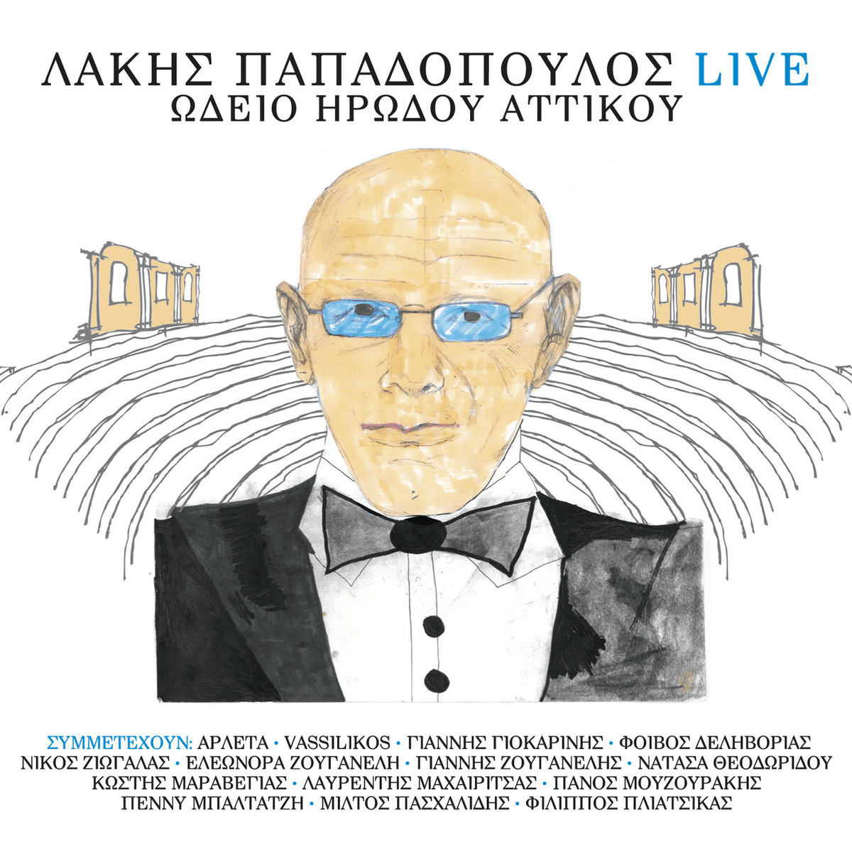 Live Ωδείο Ηρώδου Αττικού