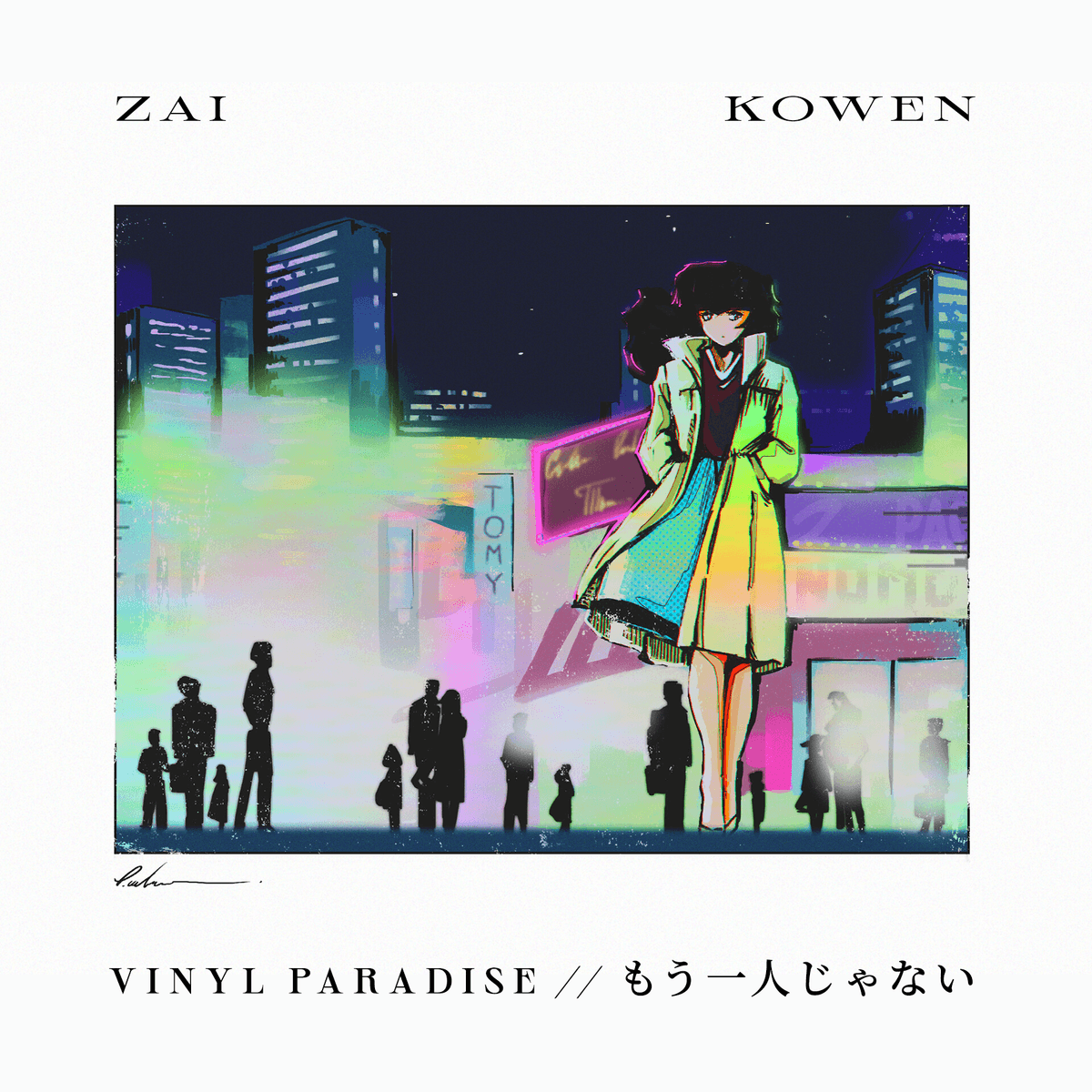 Paradise Vinyl