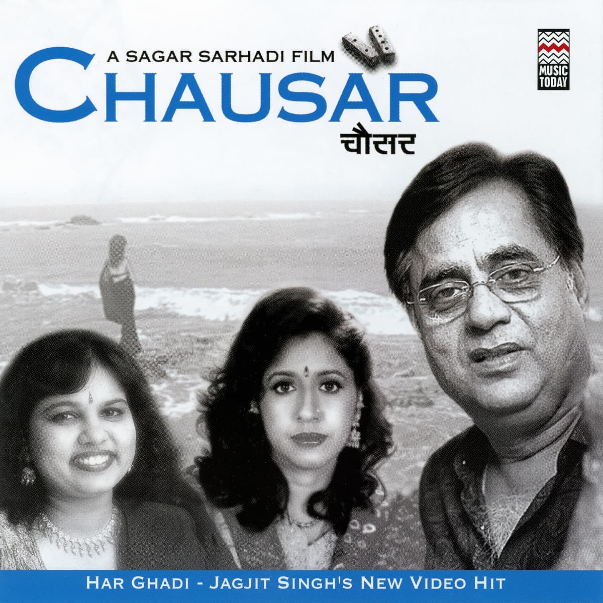 Chausar