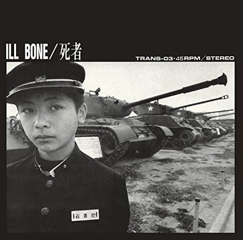 死者