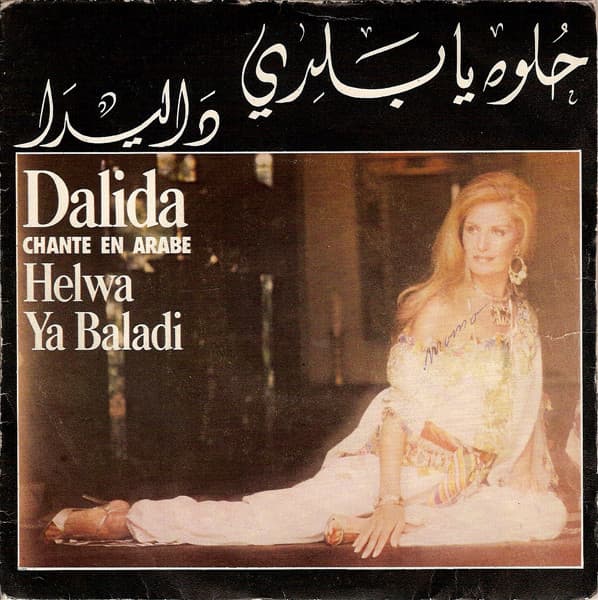 Helwa Ya Baladi