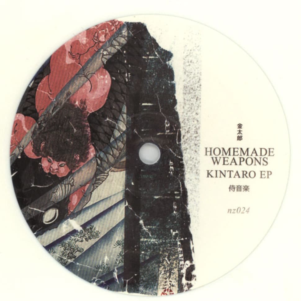 Kintaro EP