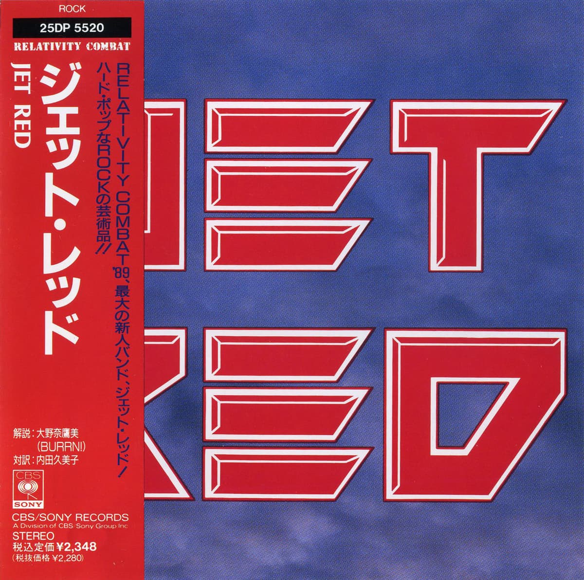 Jet Red