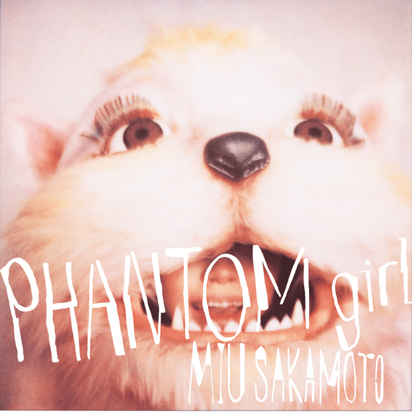 Phantom Girl