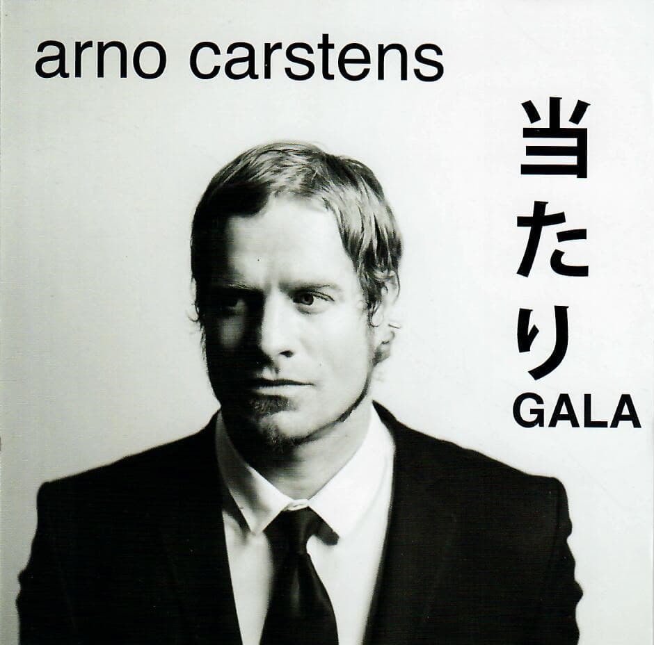 Atari Gala