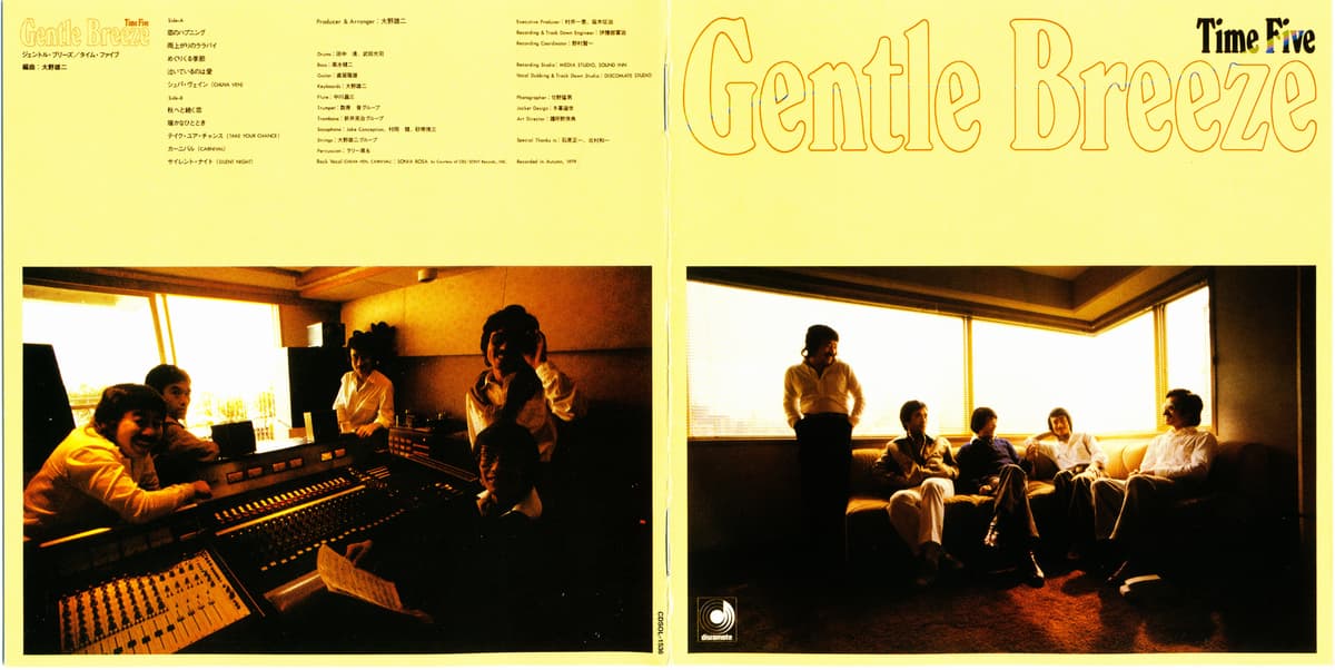 Gentle Breeze