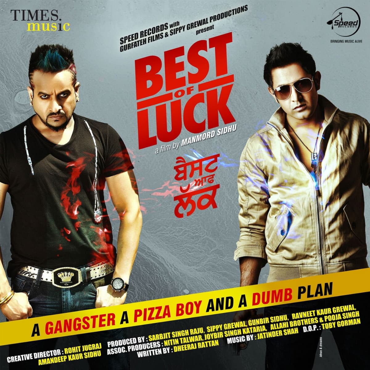 Best Of Luck (Original Motion Picture Soundtrack)