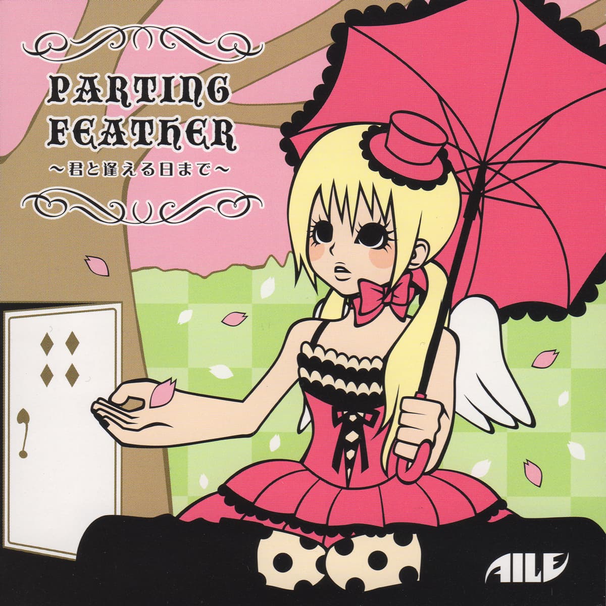 PARTING FEATHER ~君と逢える日まで~