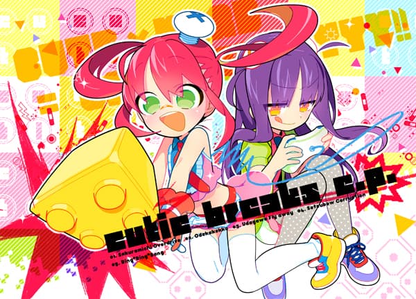 cutie breaks e.p.