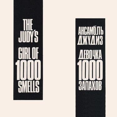 Girl of 1000 Smells