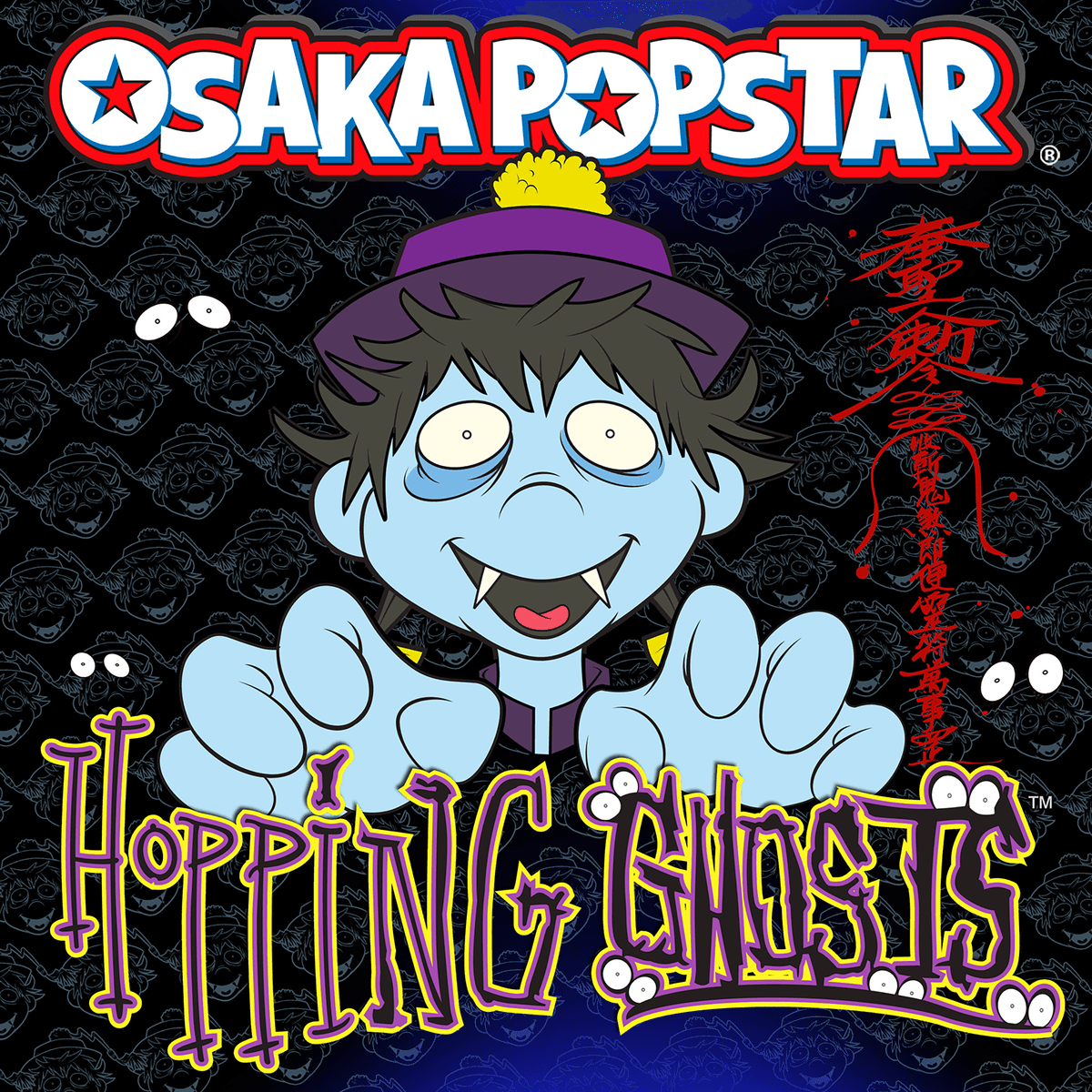 Hopping Ghosts