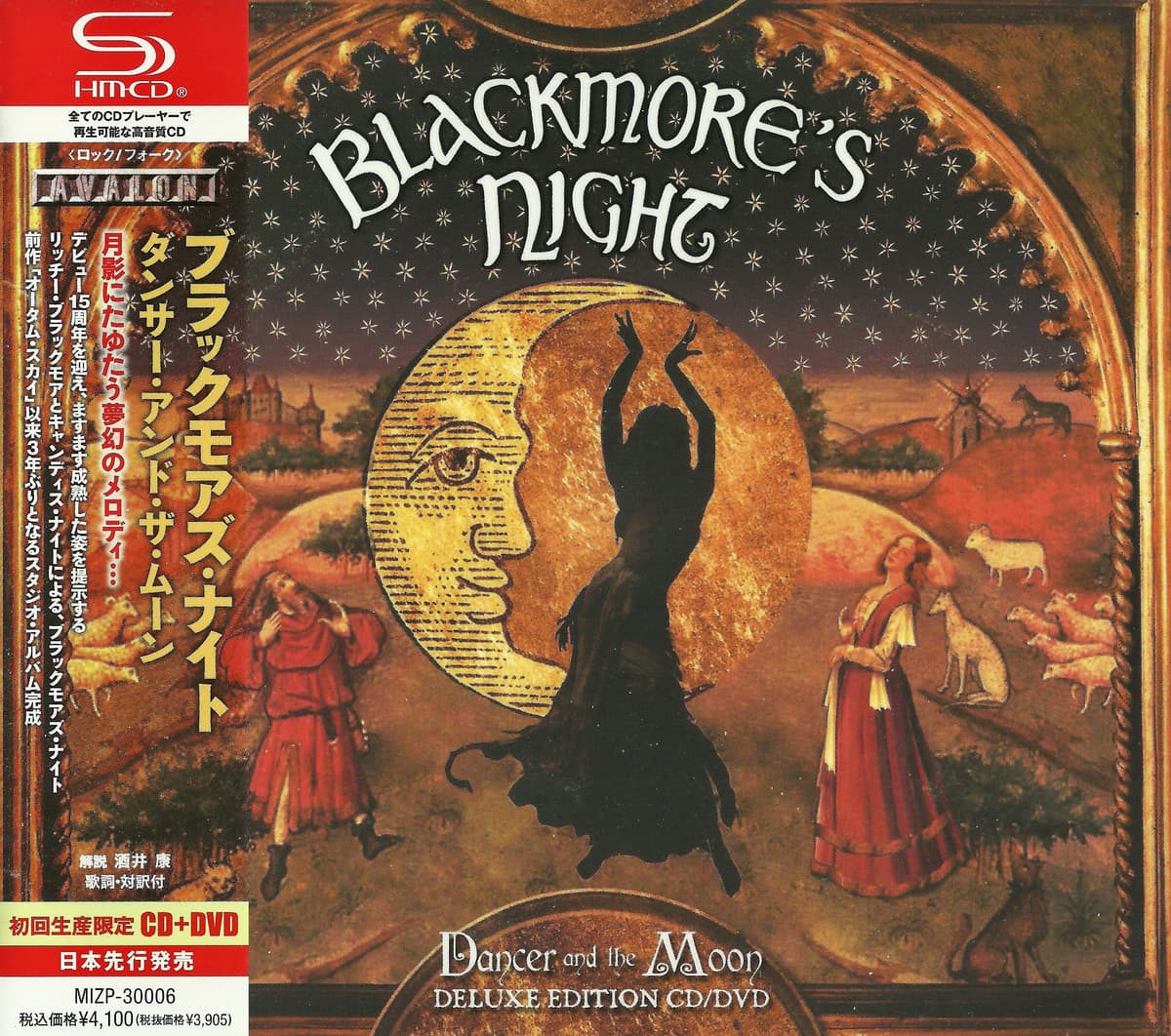 Dancer and the Moon