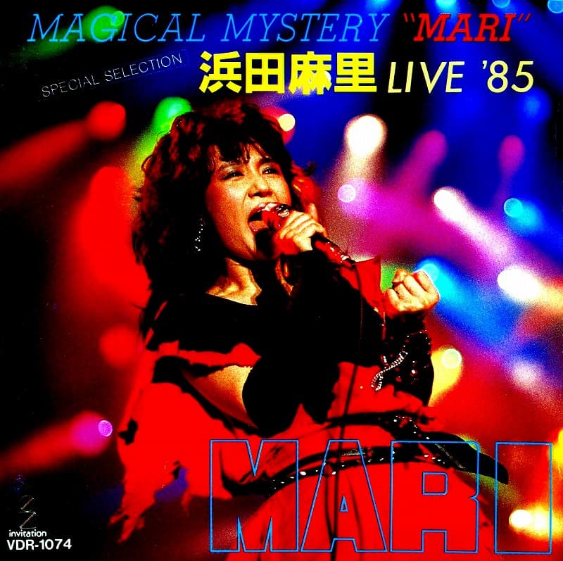 MAGICAL MYSTERY “MARI” 浜田麻里 LIVE ’85