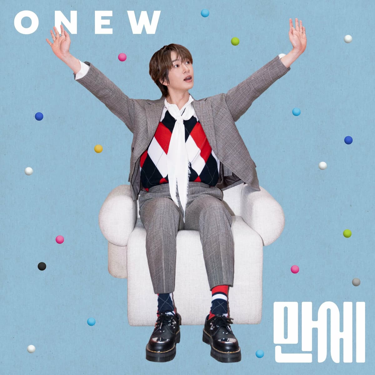 만세