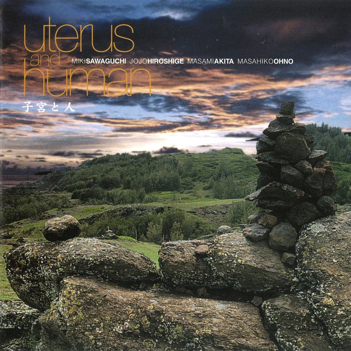 Uterus and Human