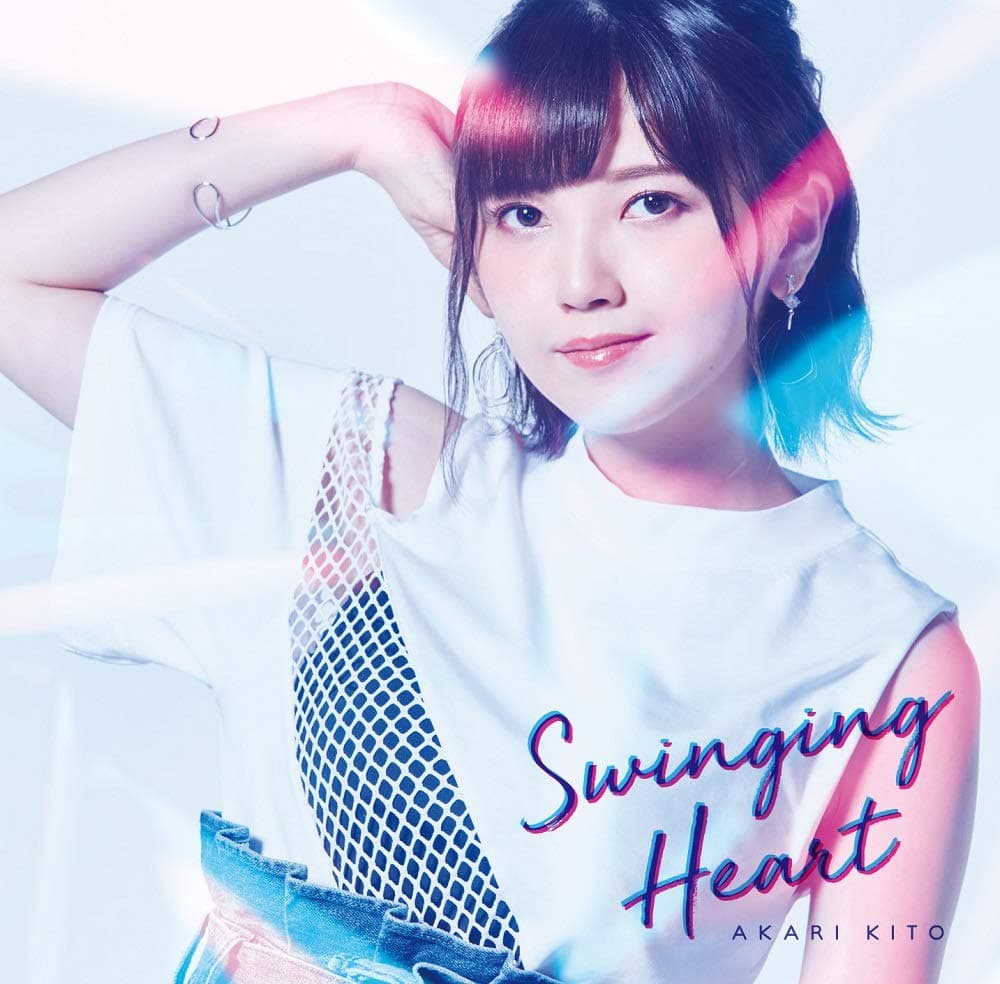 Swinging Heart