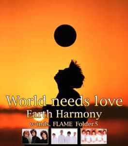 World needs love