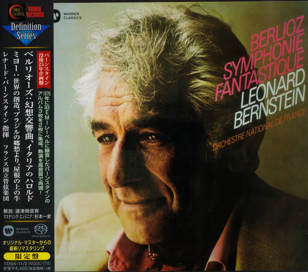 Symphonie fantastique