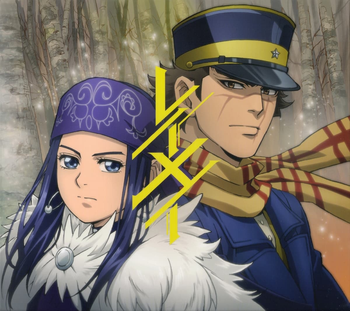 レイメイ