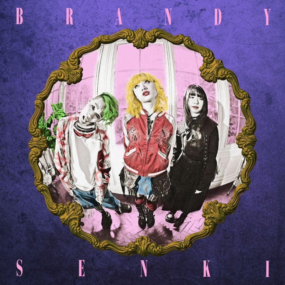 BRANDY SENKI