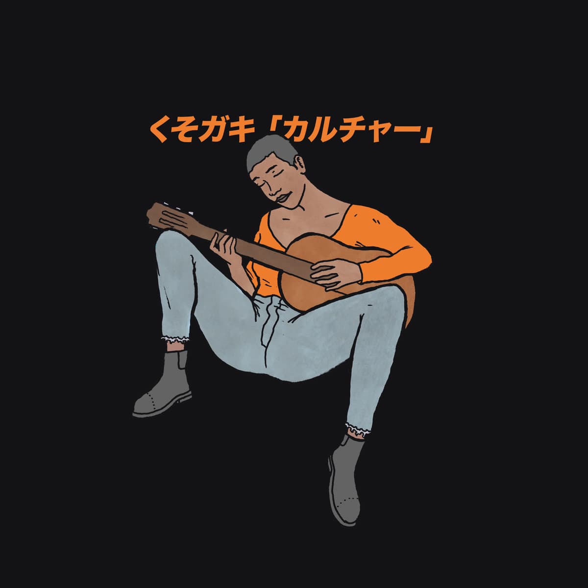 Culture (live)