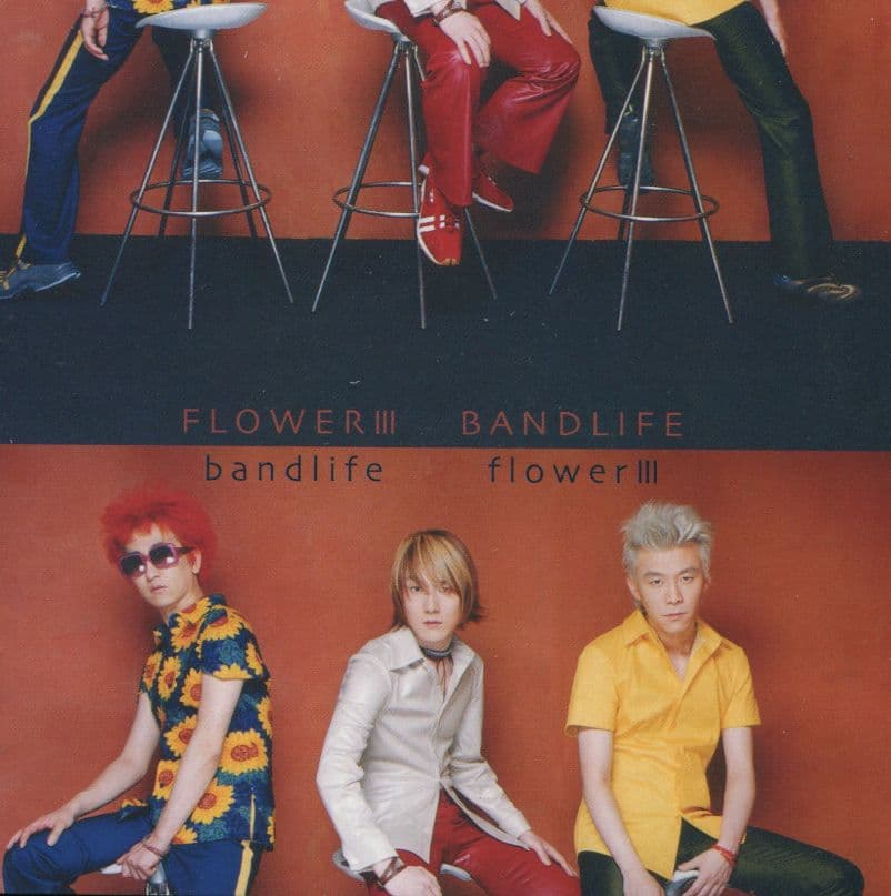 Bandlife