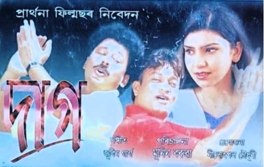 Daag