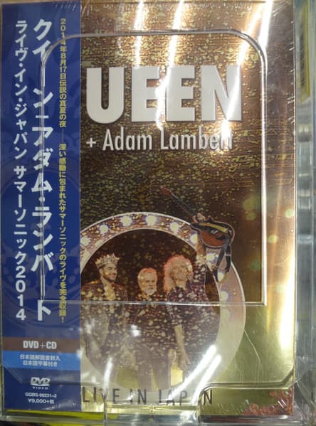 Live in Japan