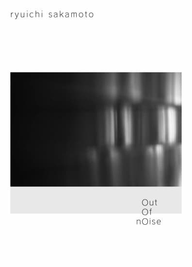 out of noise