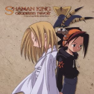 Shaman King Osorezan Revoir -Prologue to Shaman-
