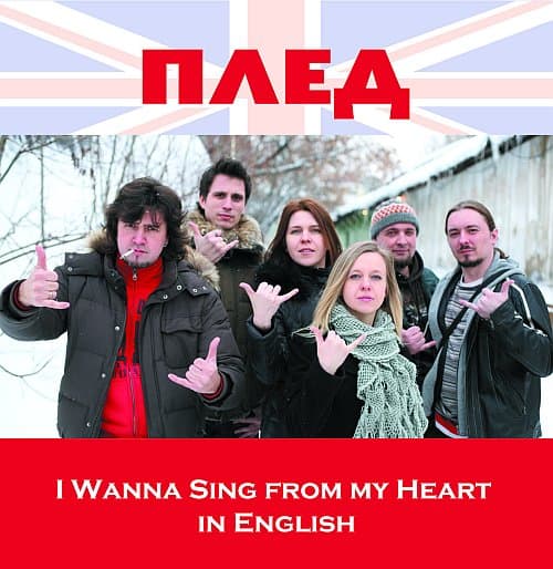 I Wanna Sing From My Heart in English
