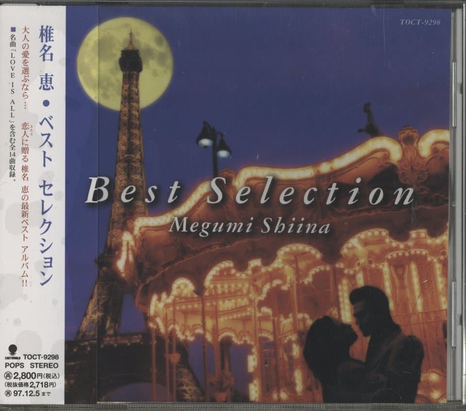 Best Selection