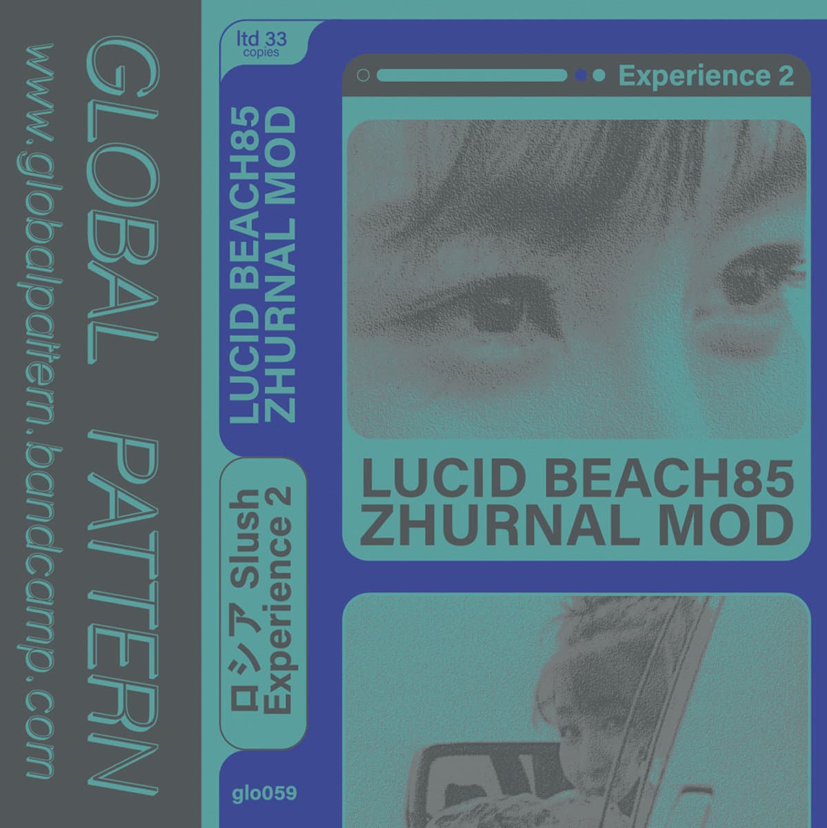 ロシアSlush: Experience 2