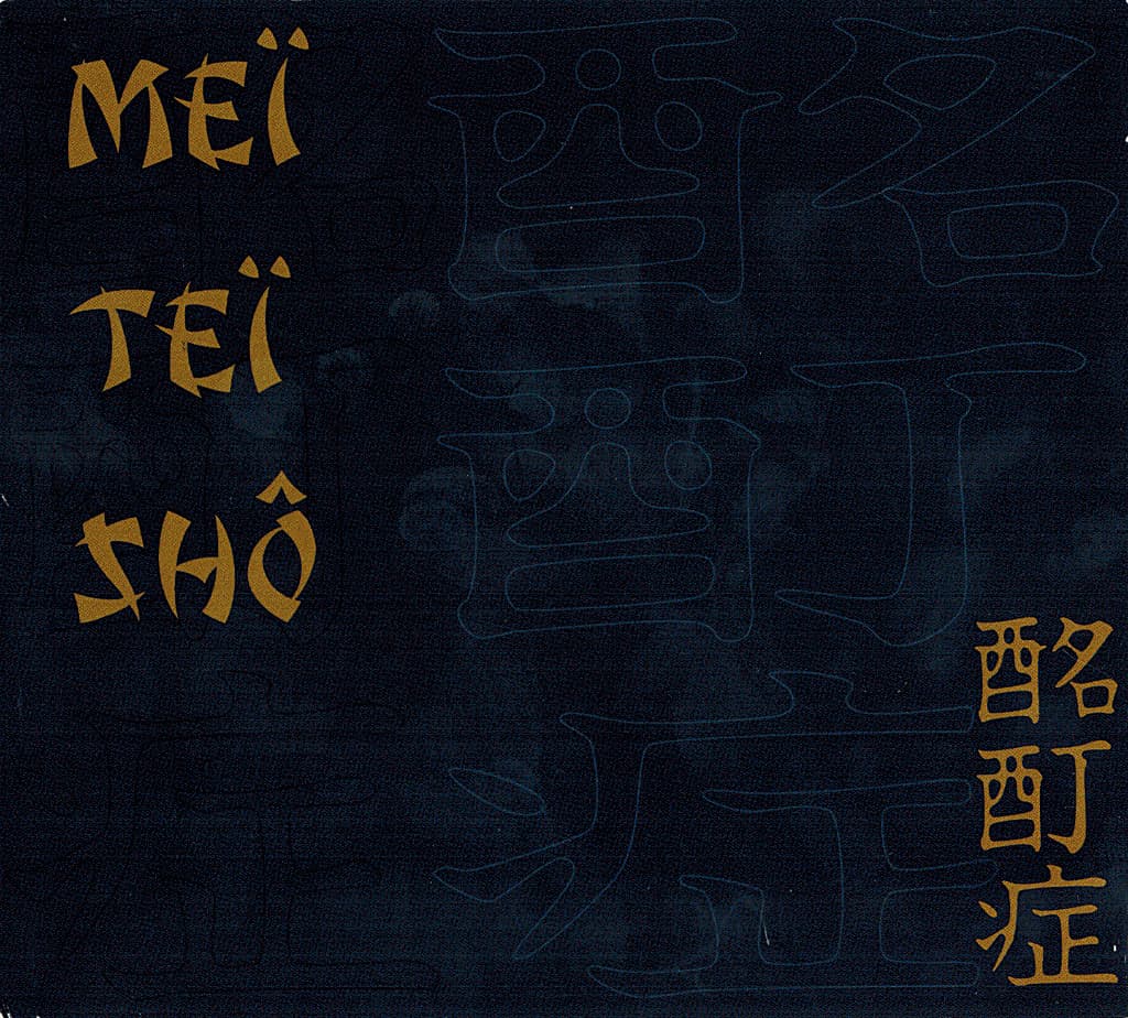Meï Teï Shô