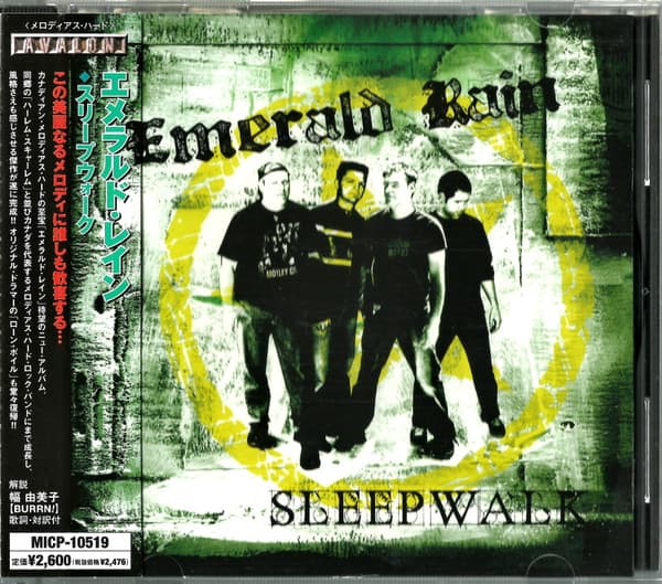 Sleepwalk