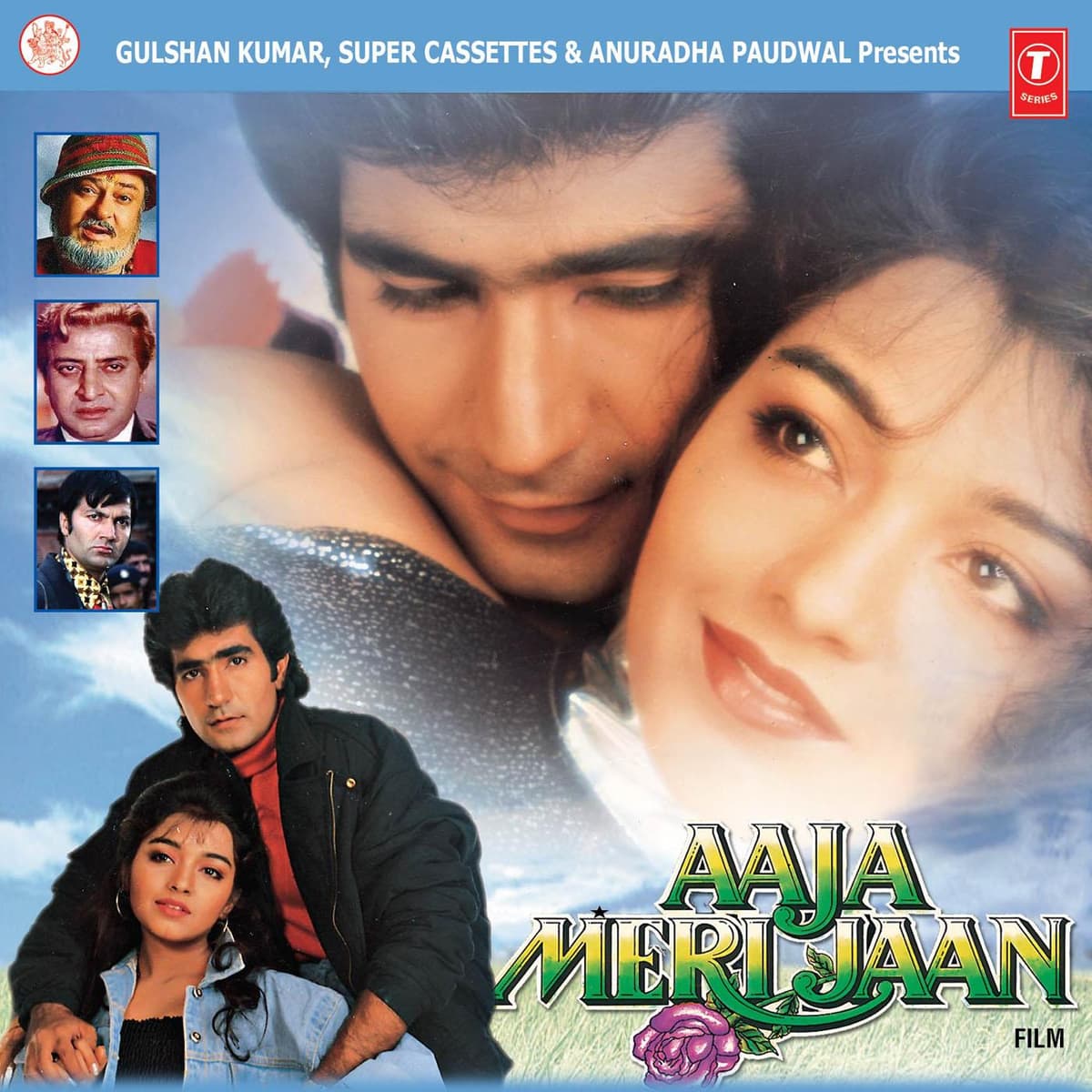Aaja Meri Jaan