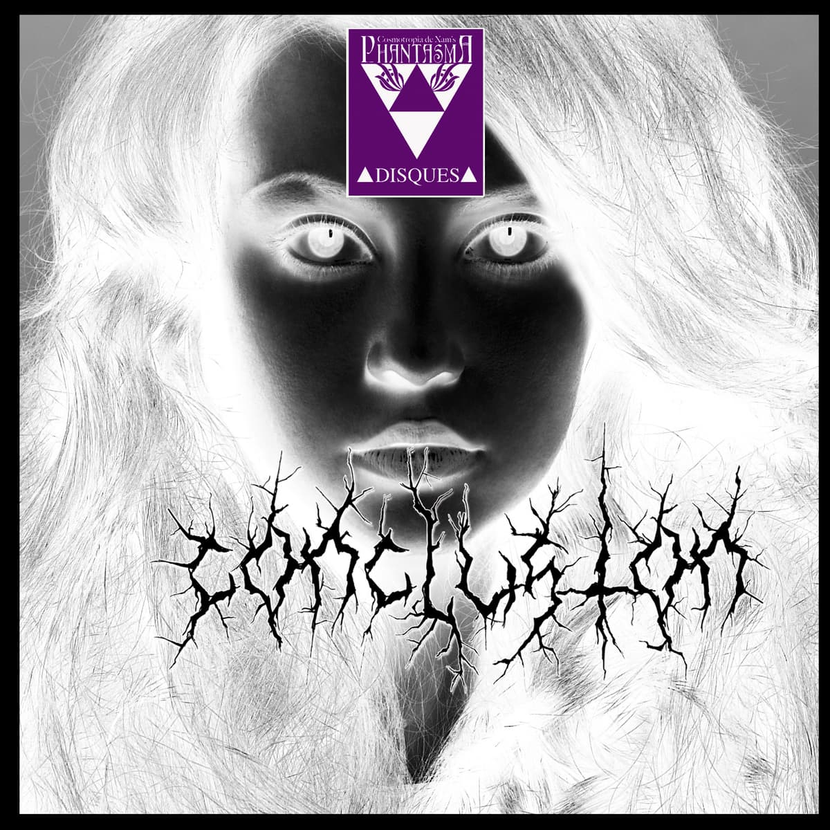 [INNΞRSP∆CΞ]