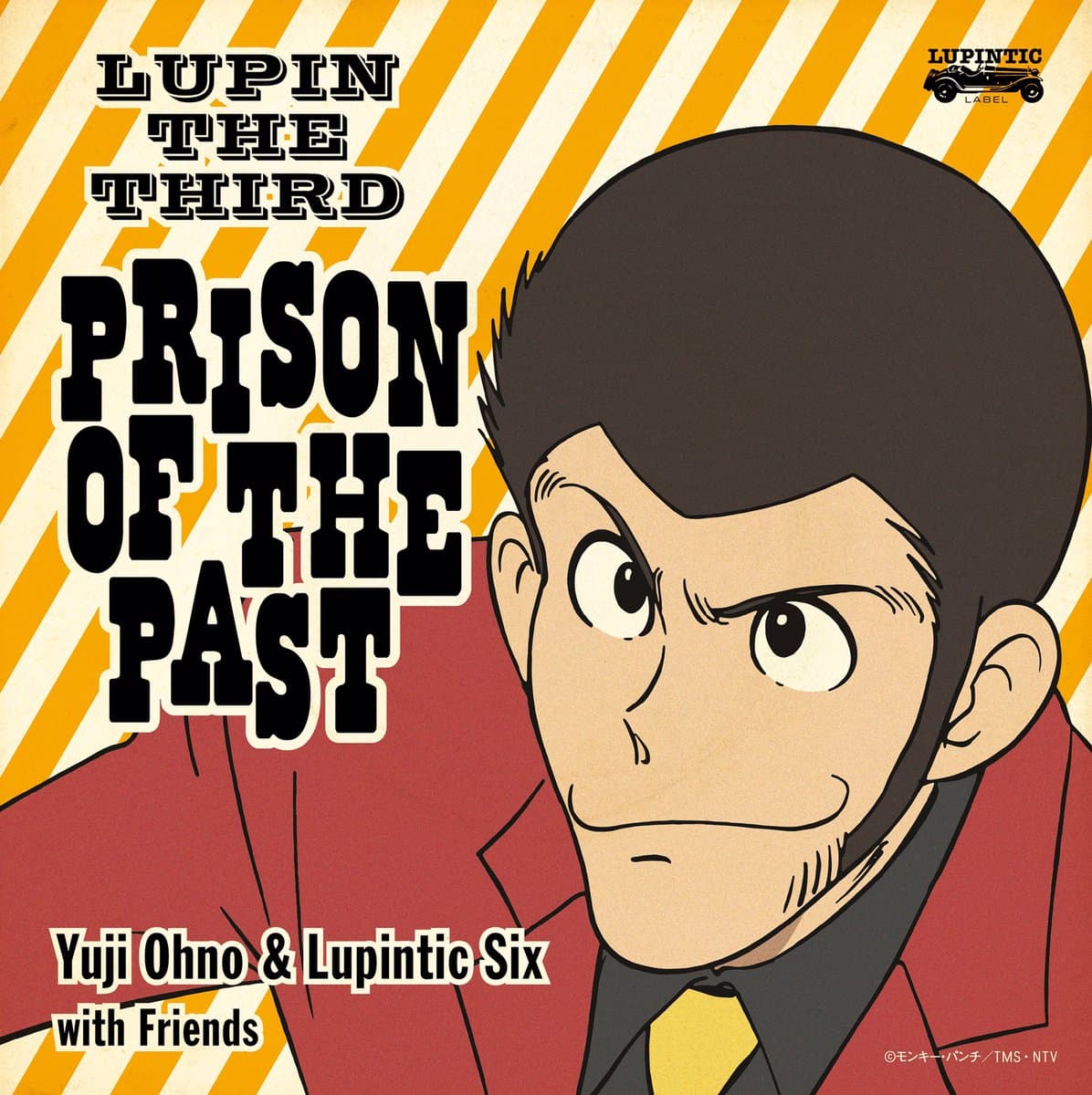 LUPIN THE THIRD ～PRISON OF THE PAST～