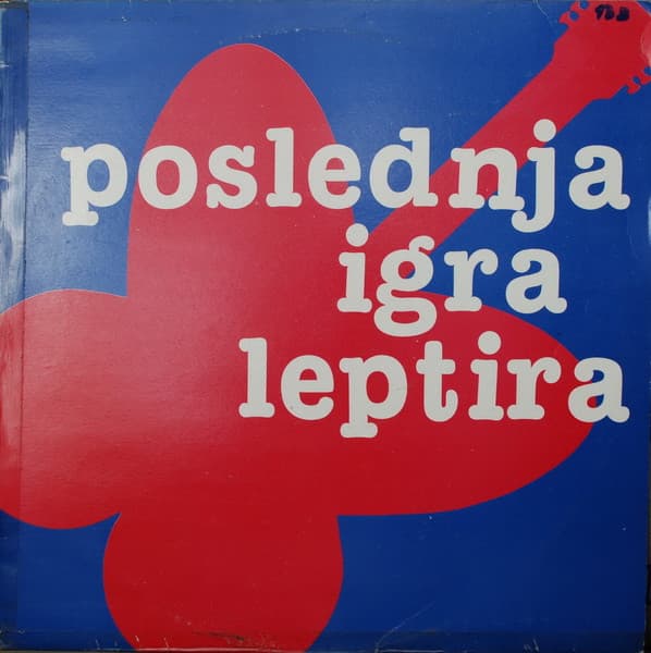Opet ploča - Srce od meda