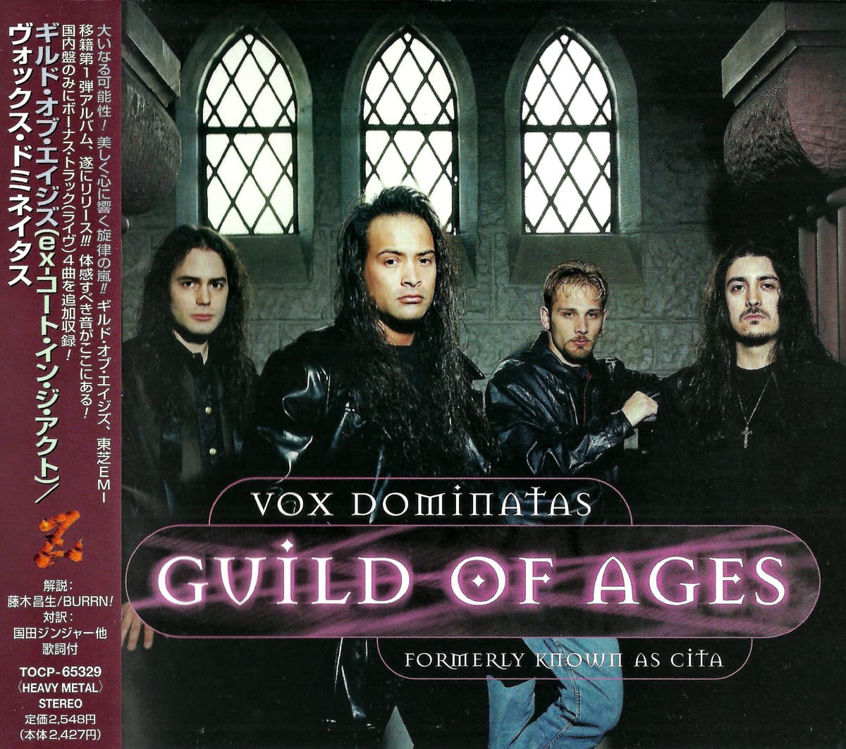 Vox dominatas