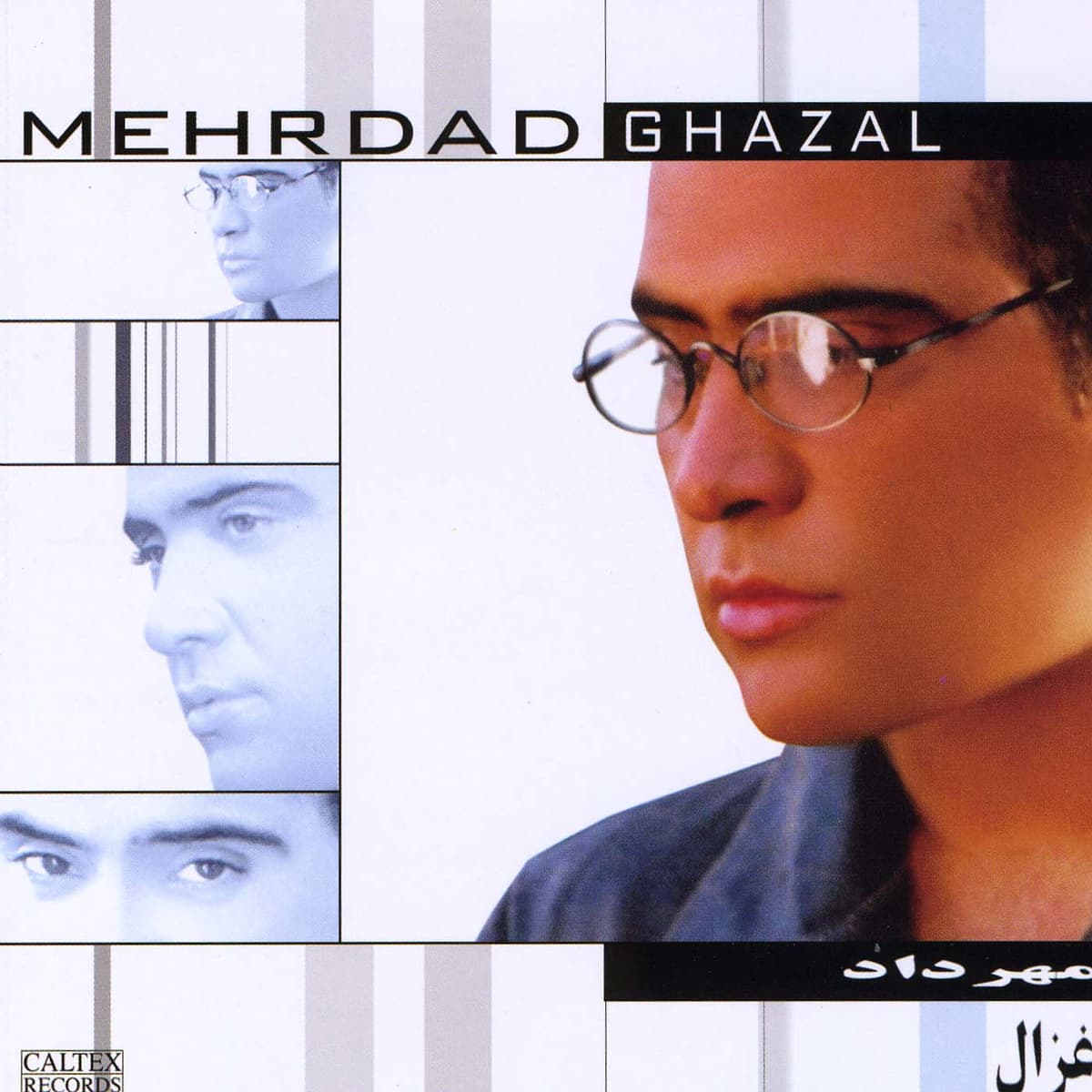 Ghazal
