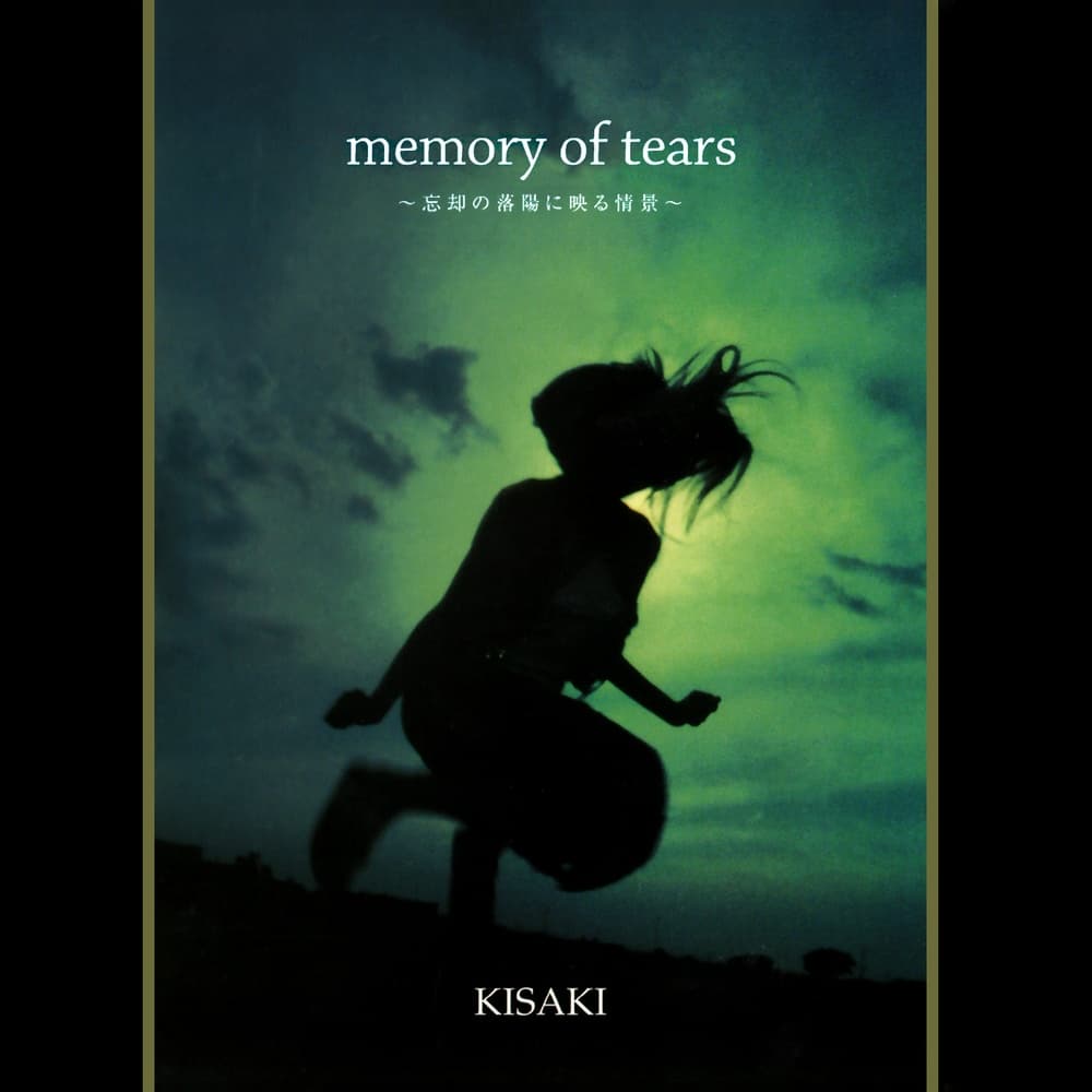 memory of tears ~忘却の落陽に映る情景~
