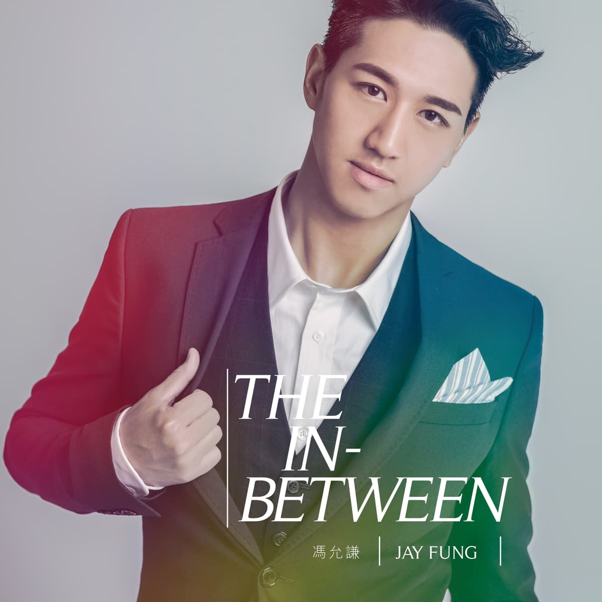 The In‐Between