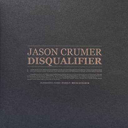 Disqualifier