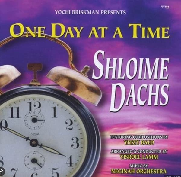 One Day at a Time
