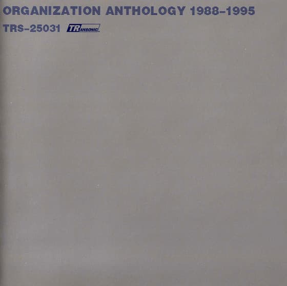 ANTHOLOGY 1988–1995