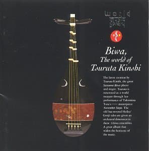 Biwa: The World of Tsuruta Kinshi